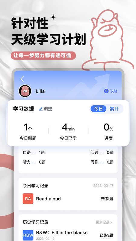 羊駝PTE