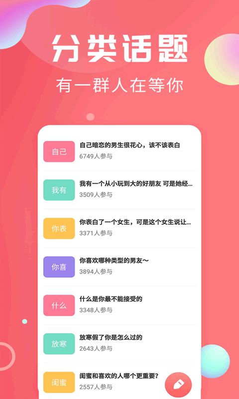 輕話社區(qū)