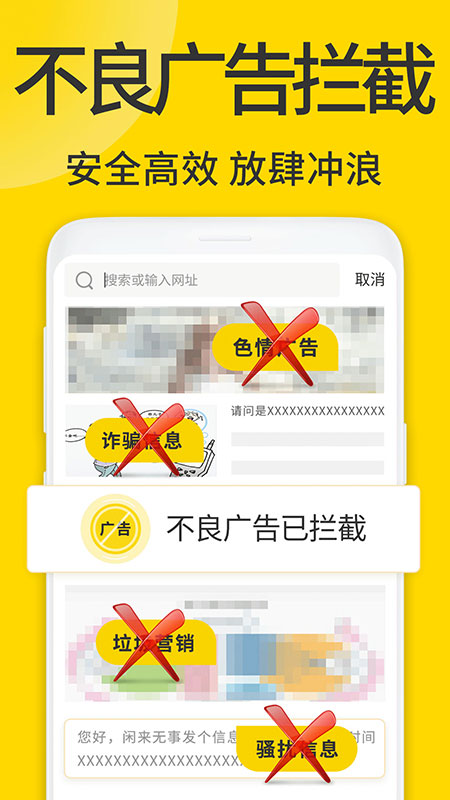 ViaX瀏覽器