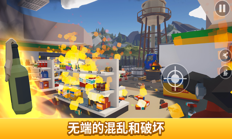 打蜘蛛模擬器