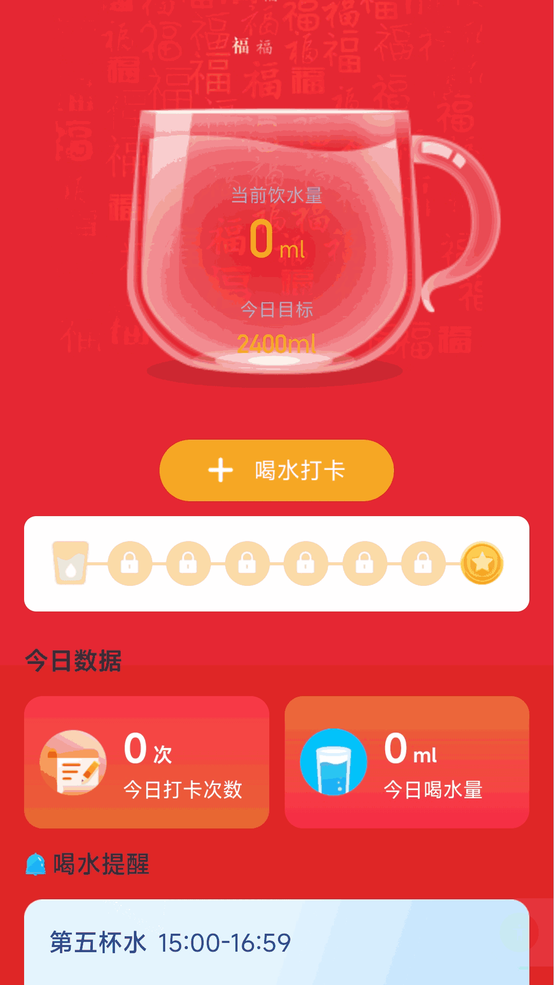 可樂充電