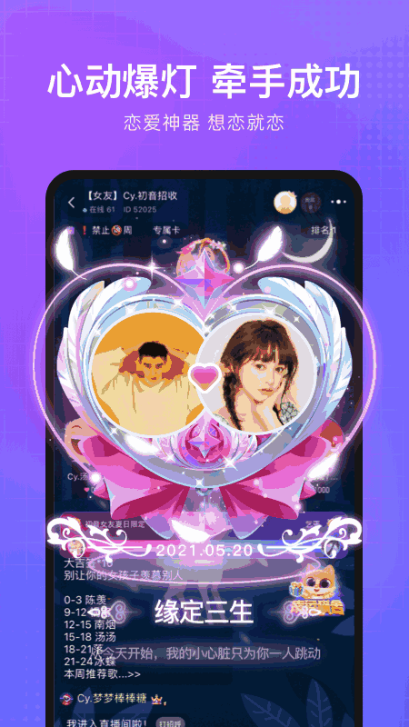 輕語