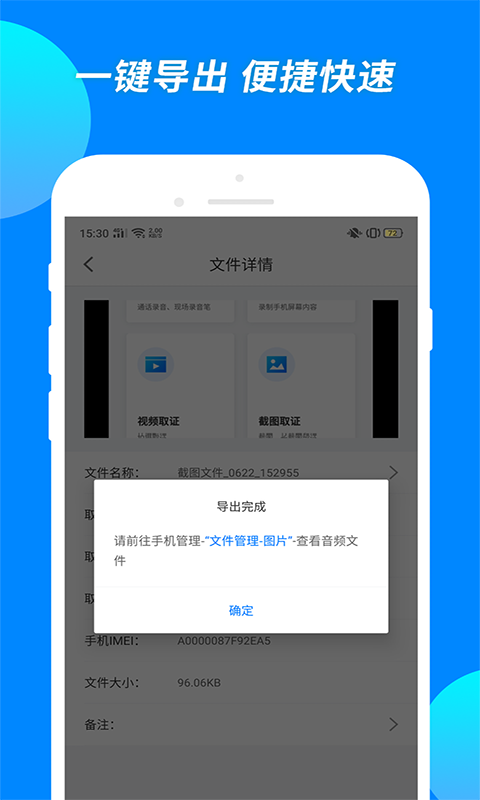 公證專家
