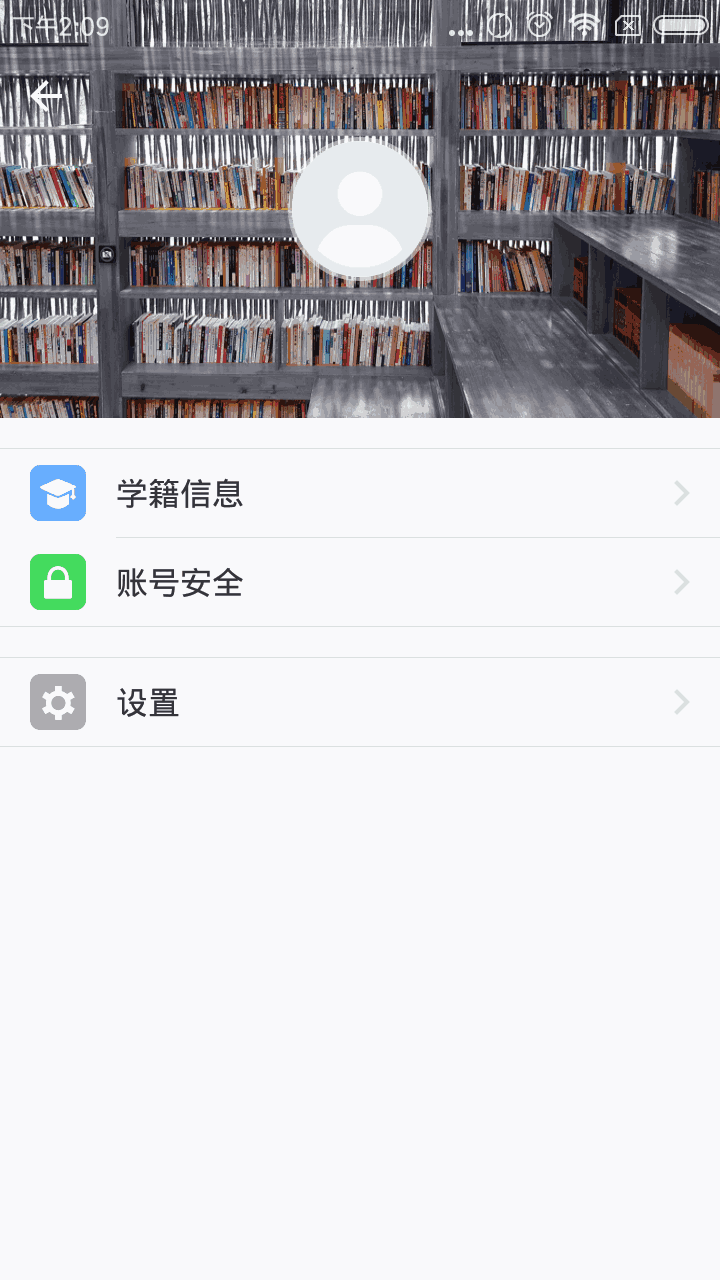 交大醫網院