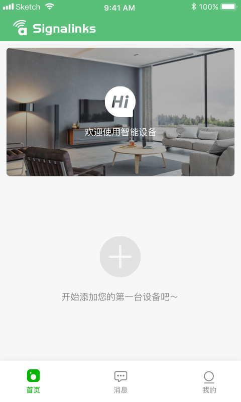 馳維智能