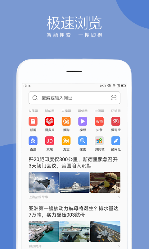 聯想瀏覽器