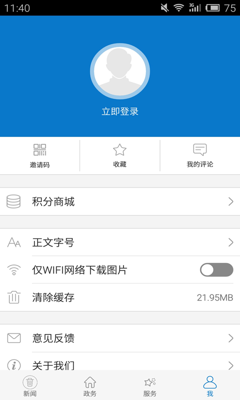 云上嘉魚