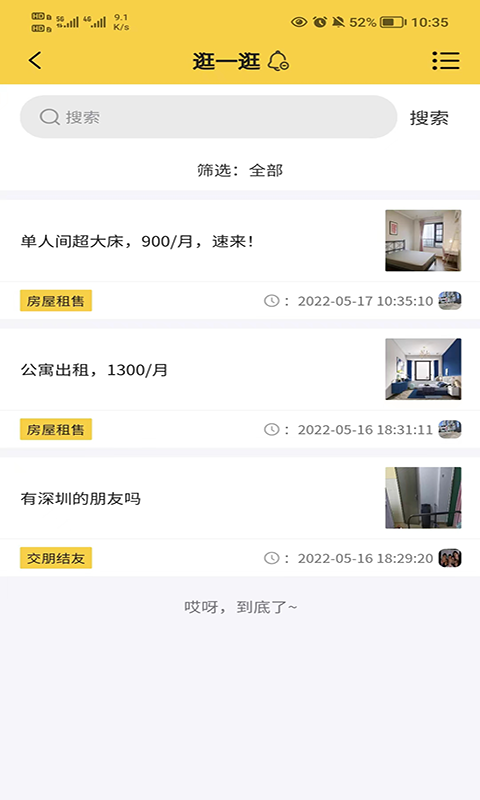 門牌兒