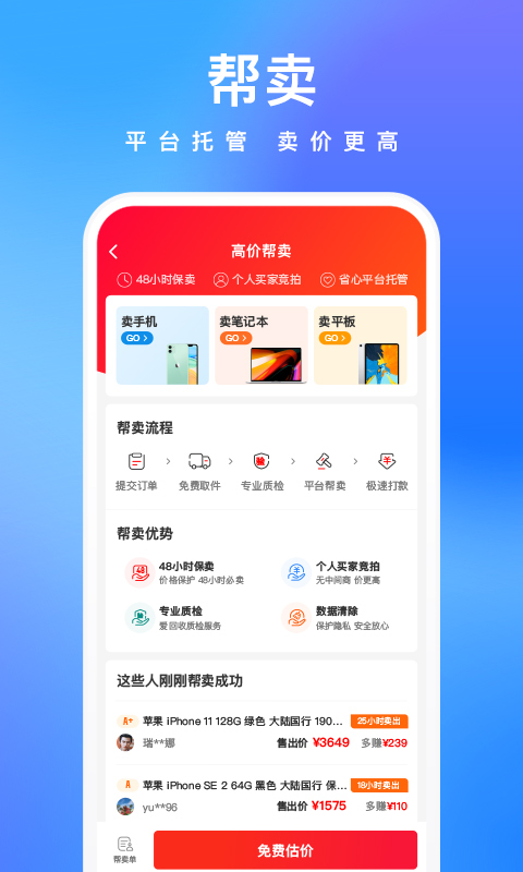 拍拍鯨置