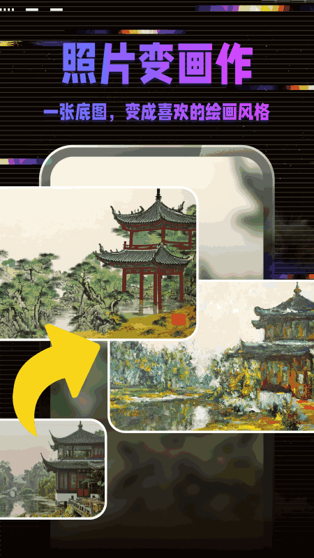 愛拍工坊