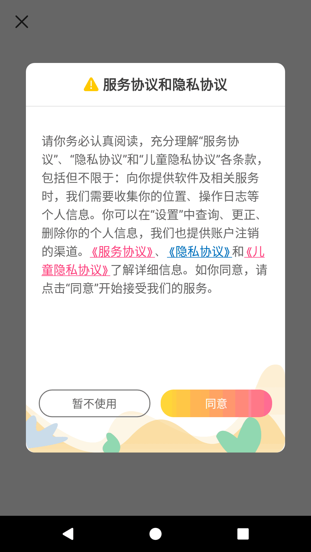 誦讀幫