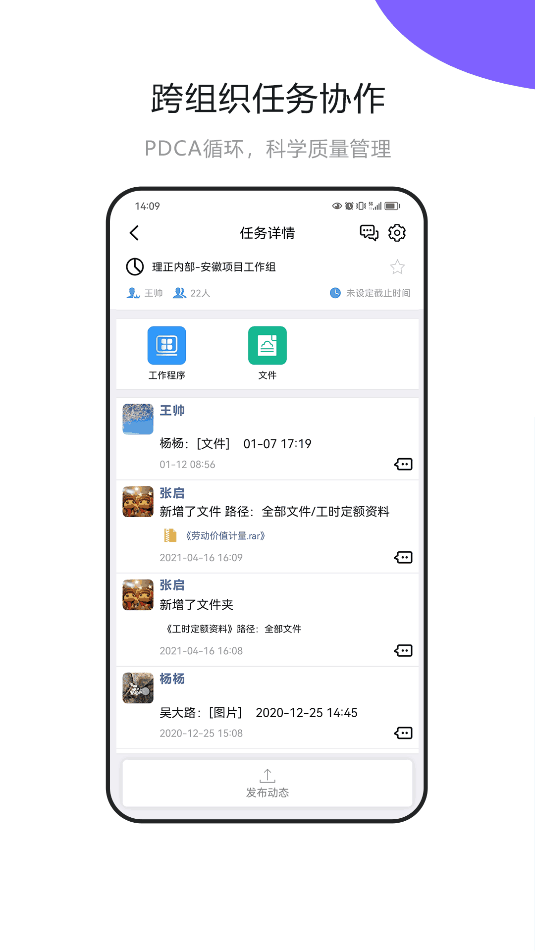 建設云