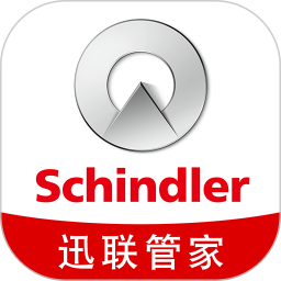迅聯管家