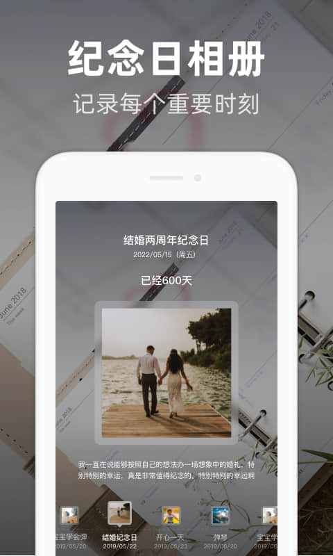 時光倒數