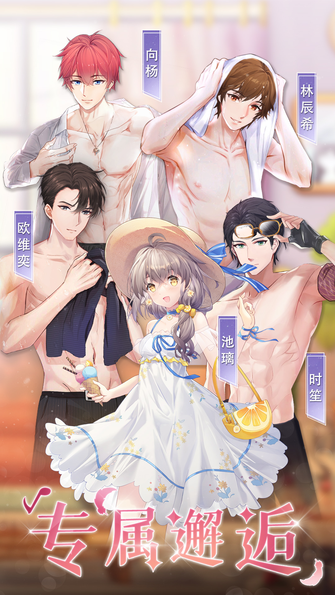 繽紛少女