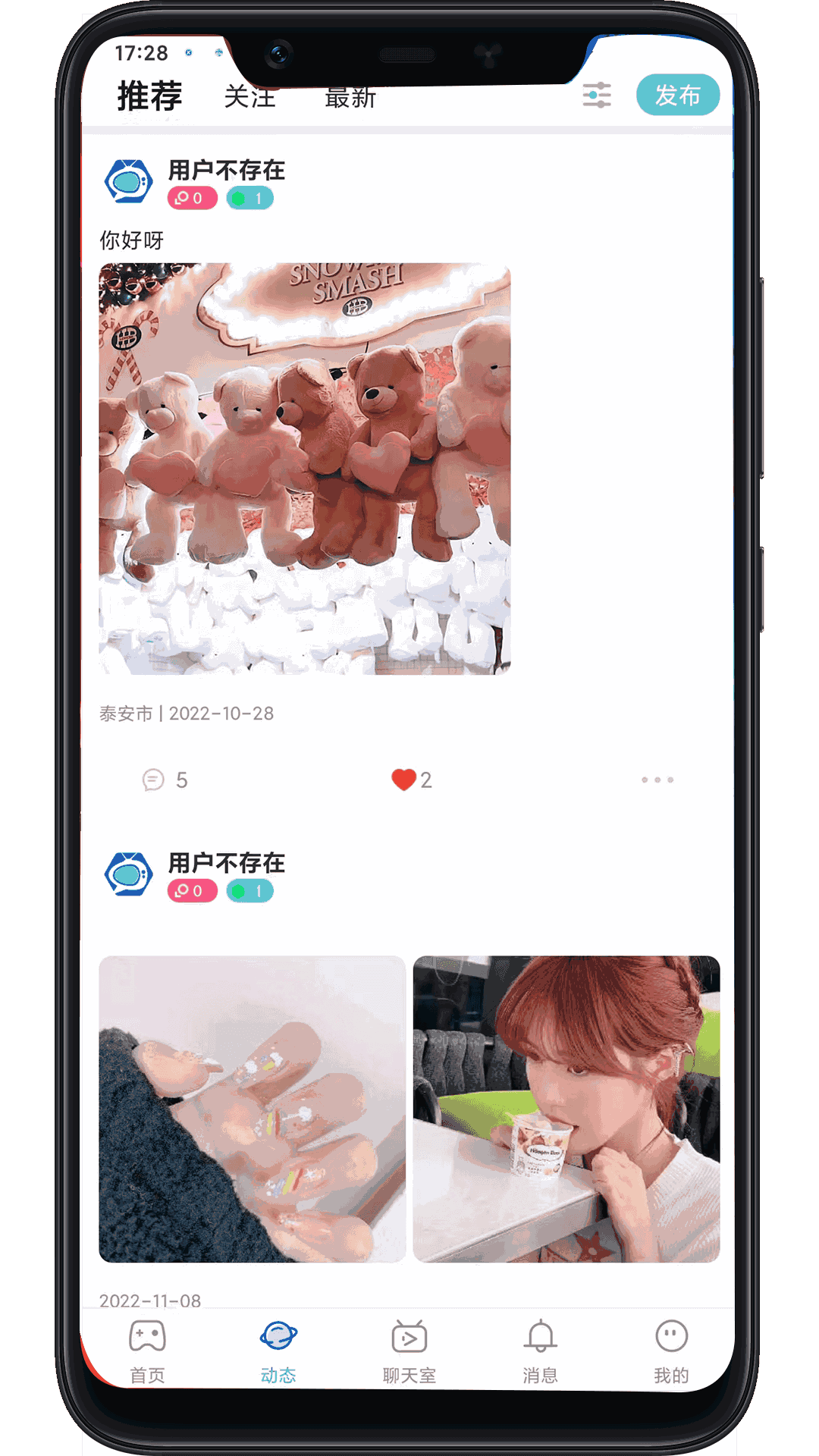 叮叮開黑