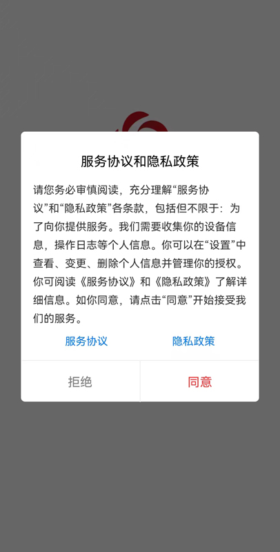 華商致富商城