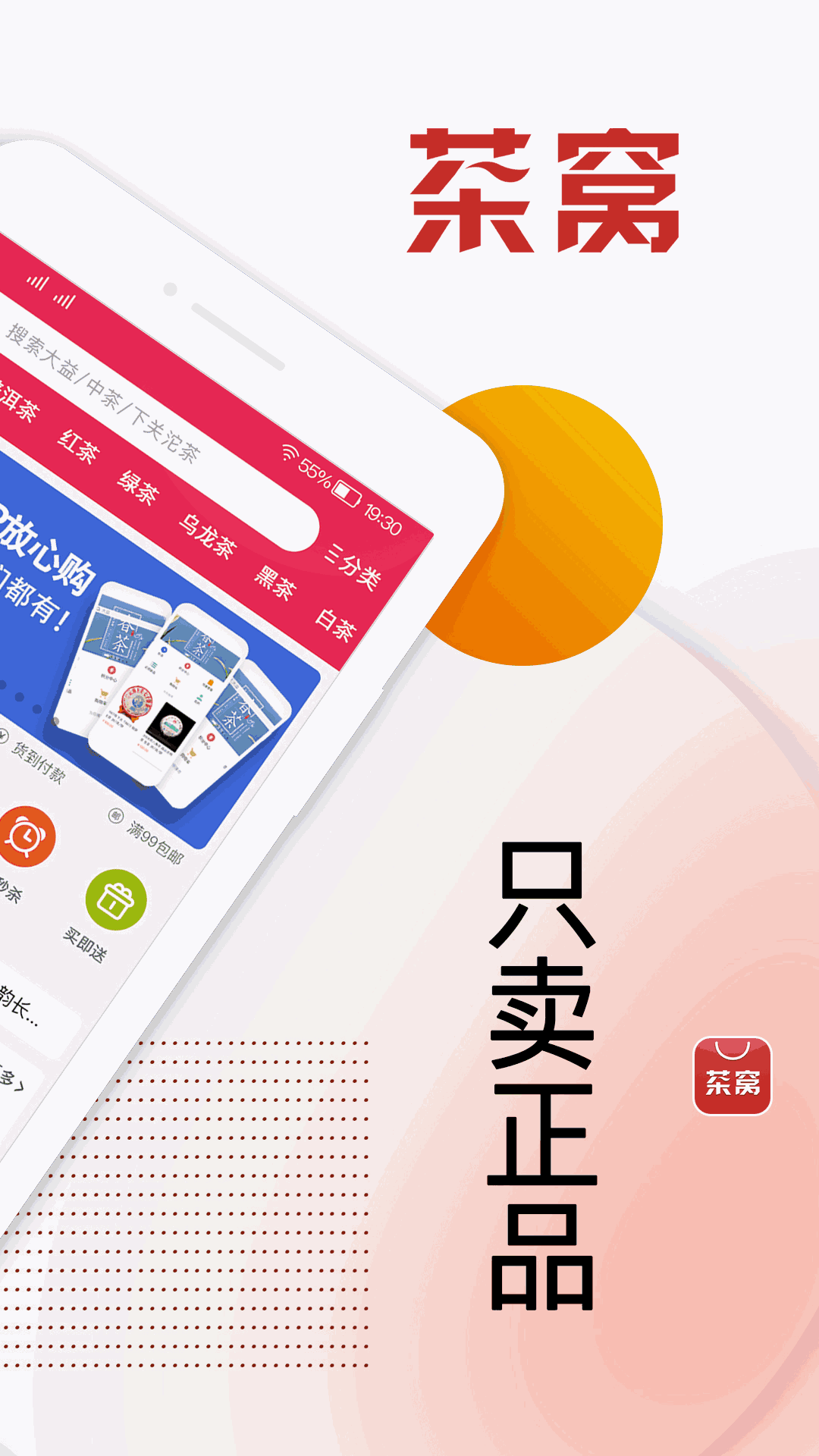 茶窩網(wǎng)