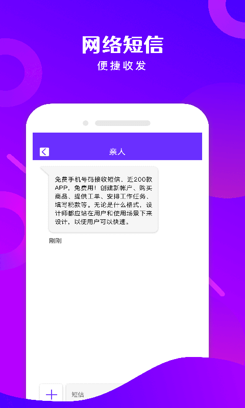 免費電話寶