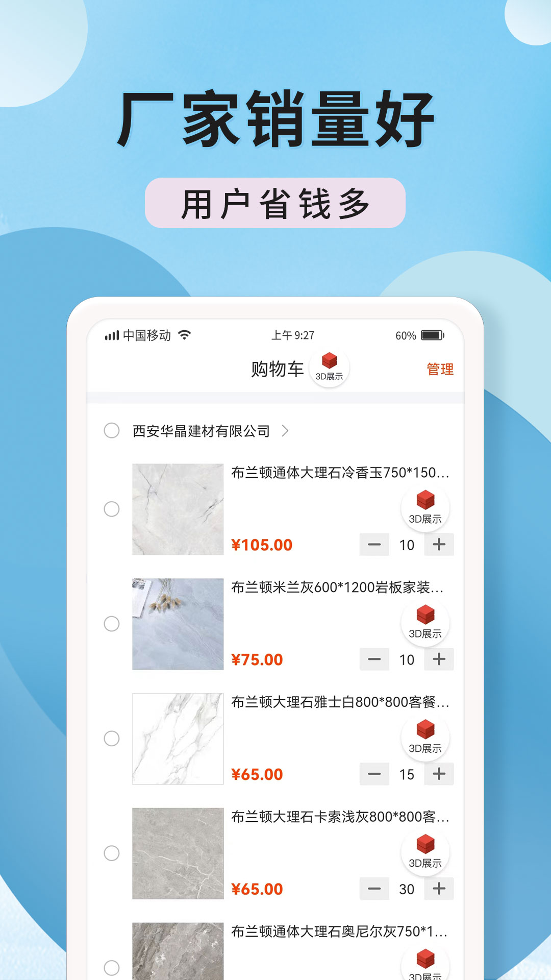 陶石匯