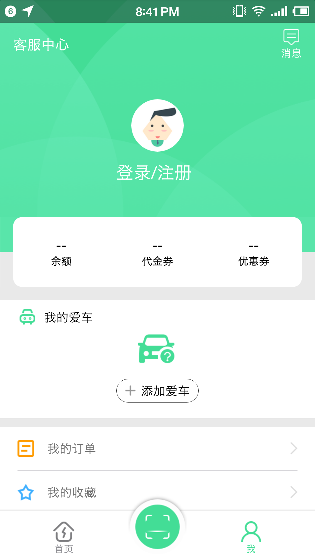 合肥充電