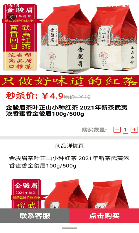 喜樂匯