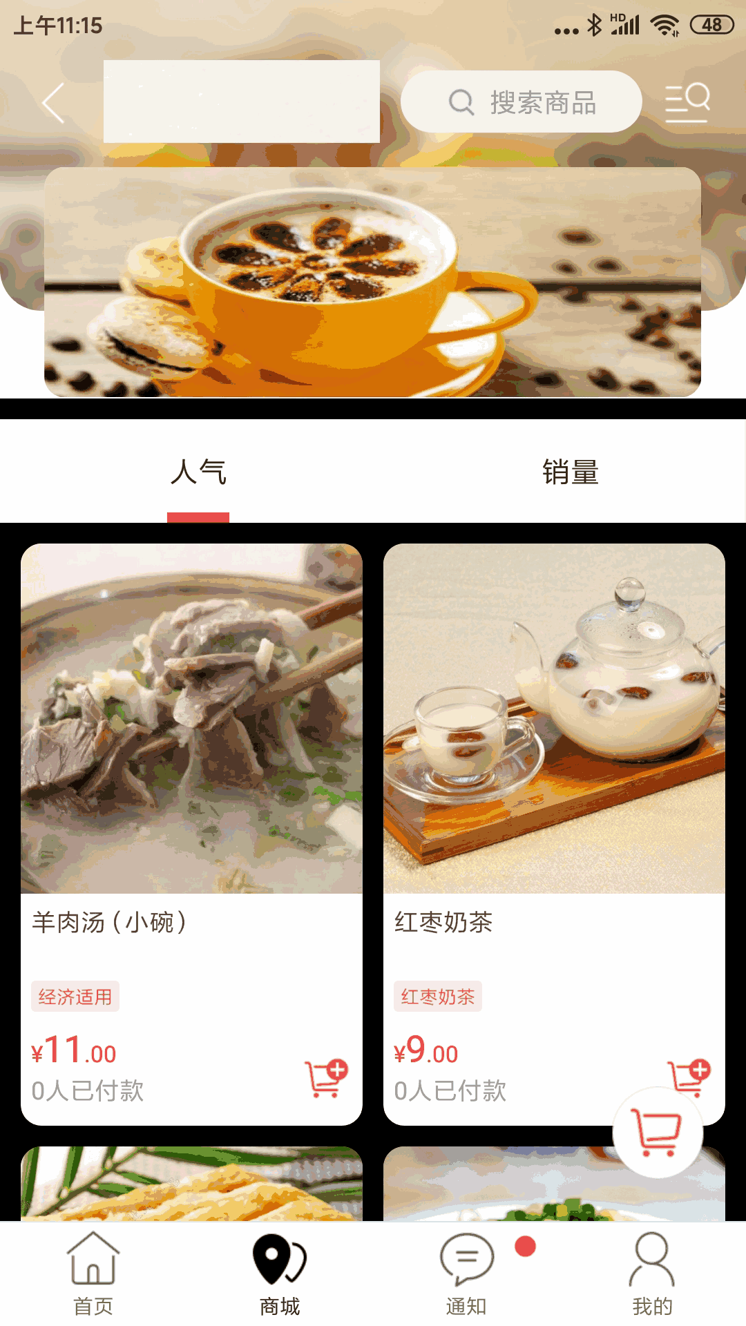 淮濱點點