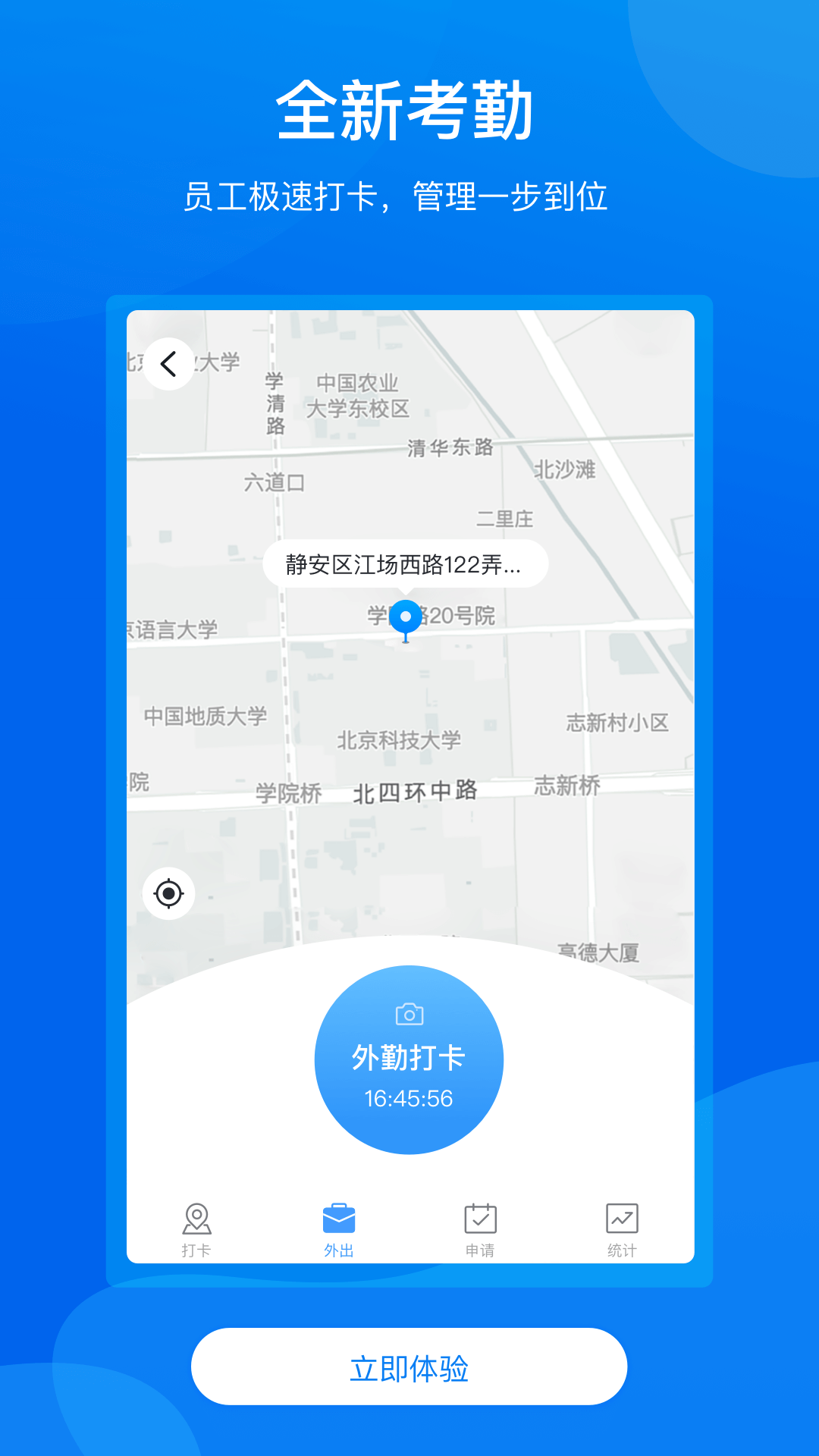 手機(jī)梵訊