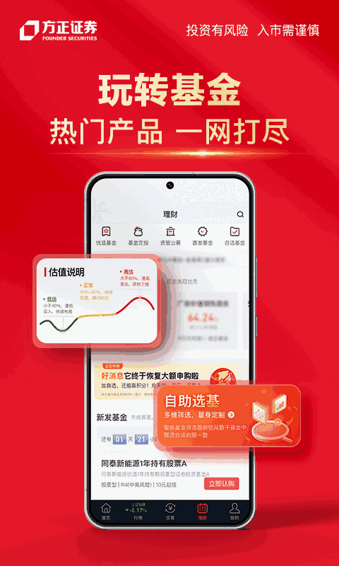 小方客戶端