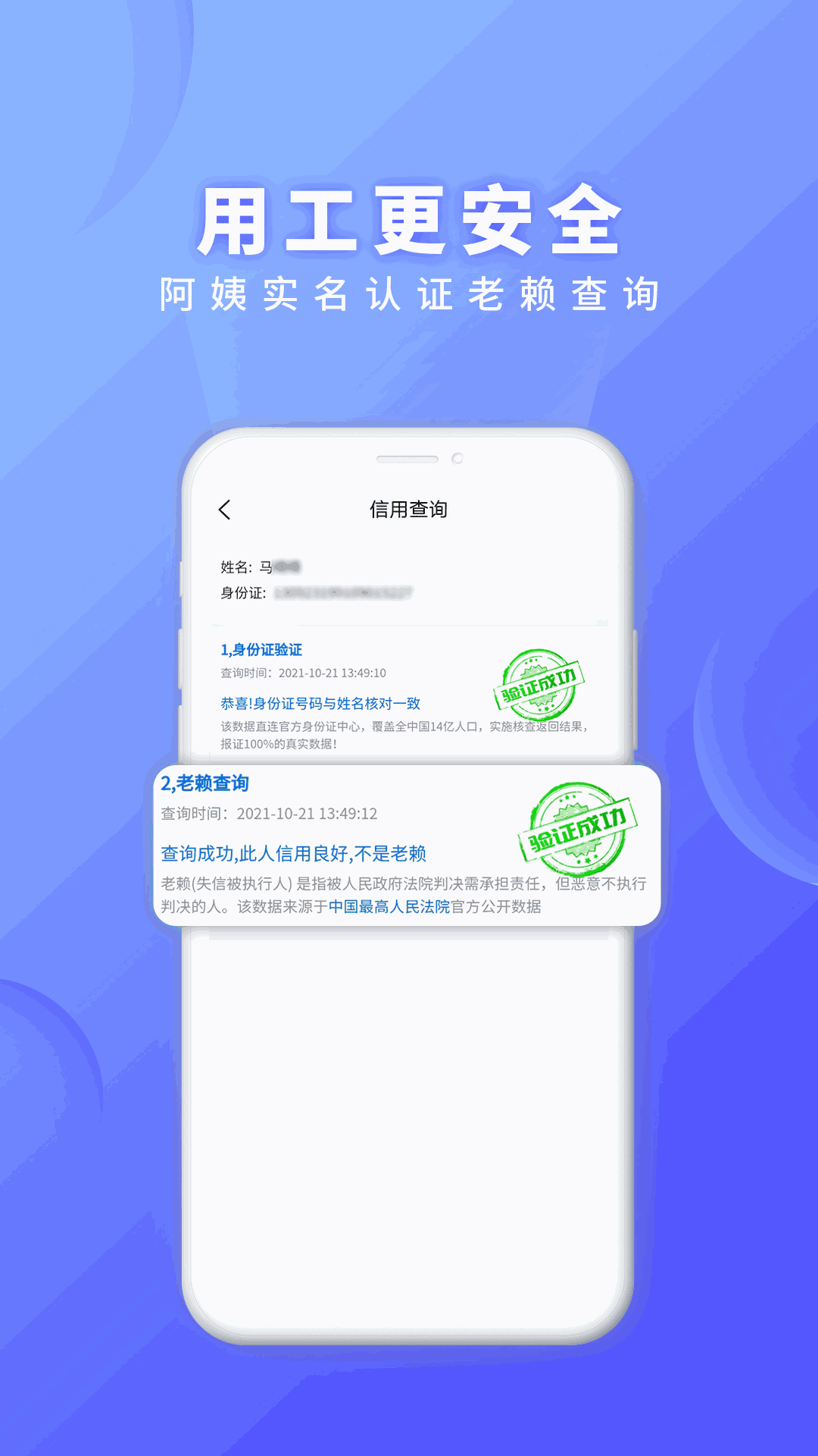 證書(shū)之家