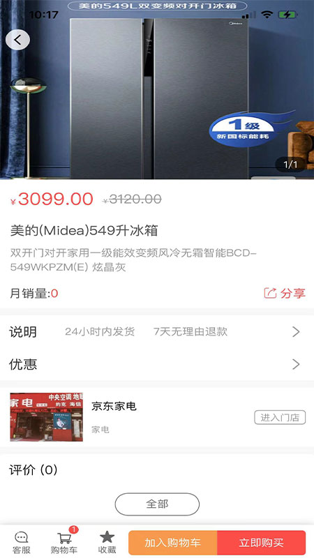 同人易購