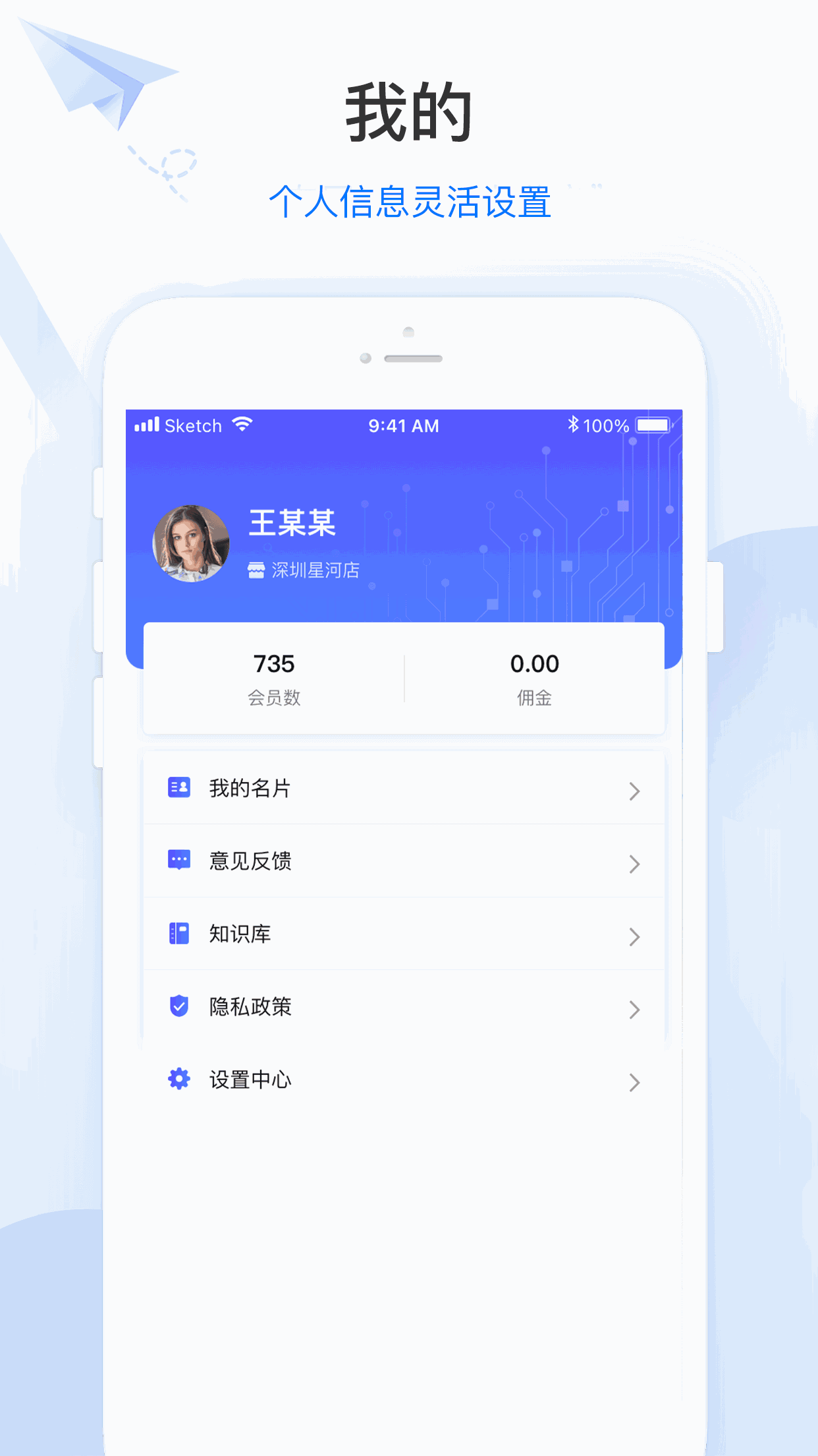 零售共場(chǎng)