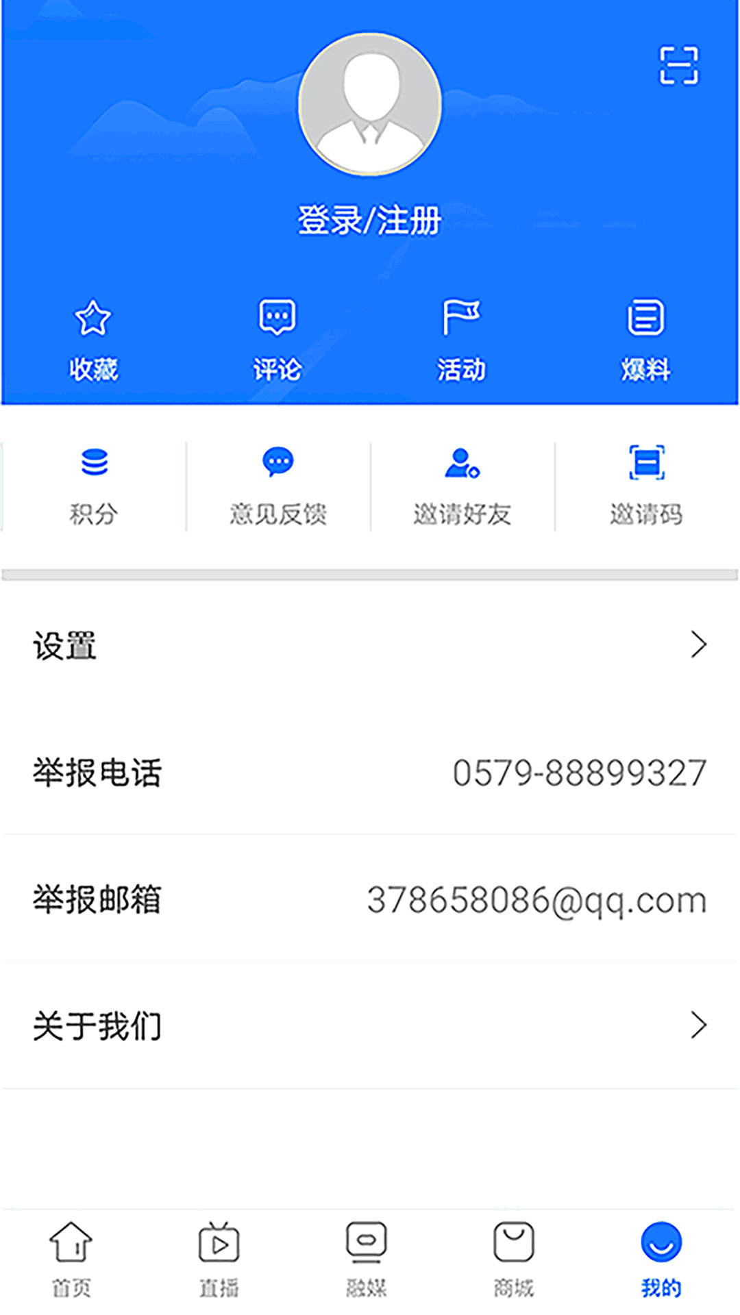百島洞頭