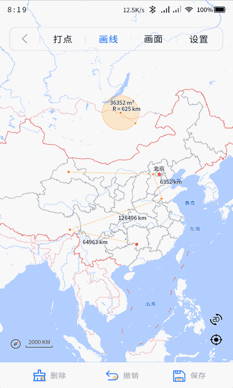奧維測繪地圖-高精度地理測繪地圖