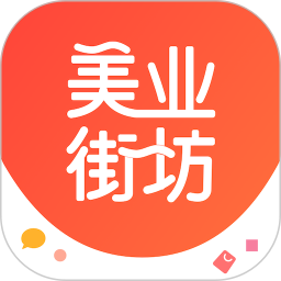 美業街坊