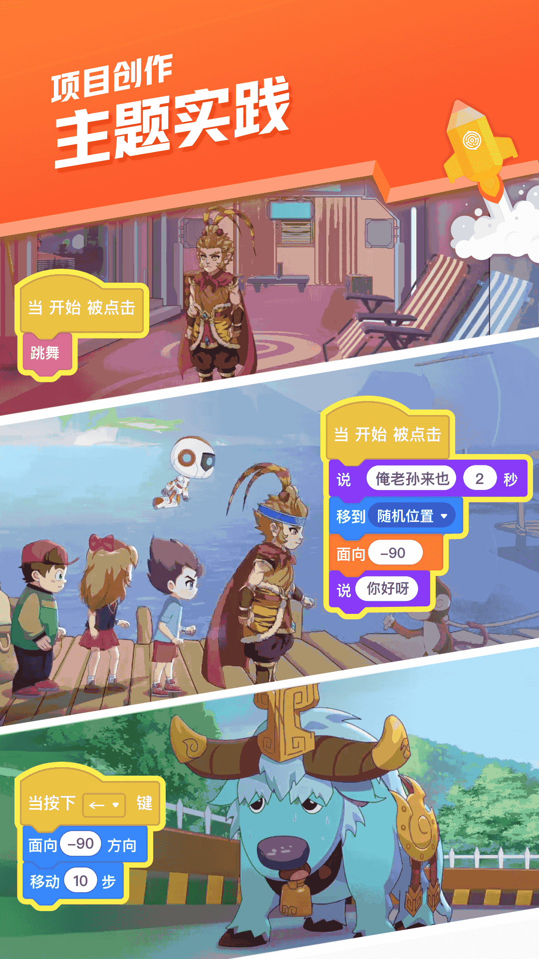 核桃會員中心
