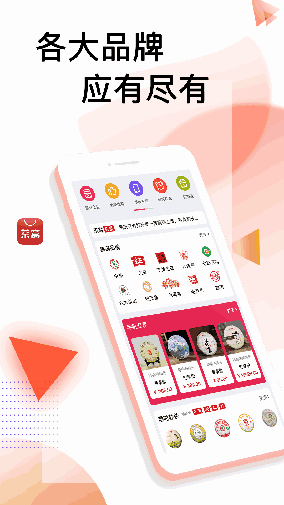 茶窩網(wǎng)