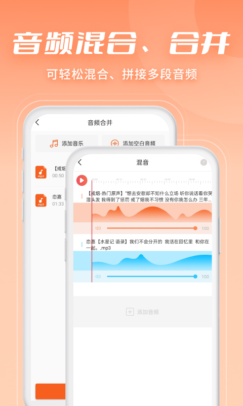 金舟音頻剪輯轉(zhuǎn)換