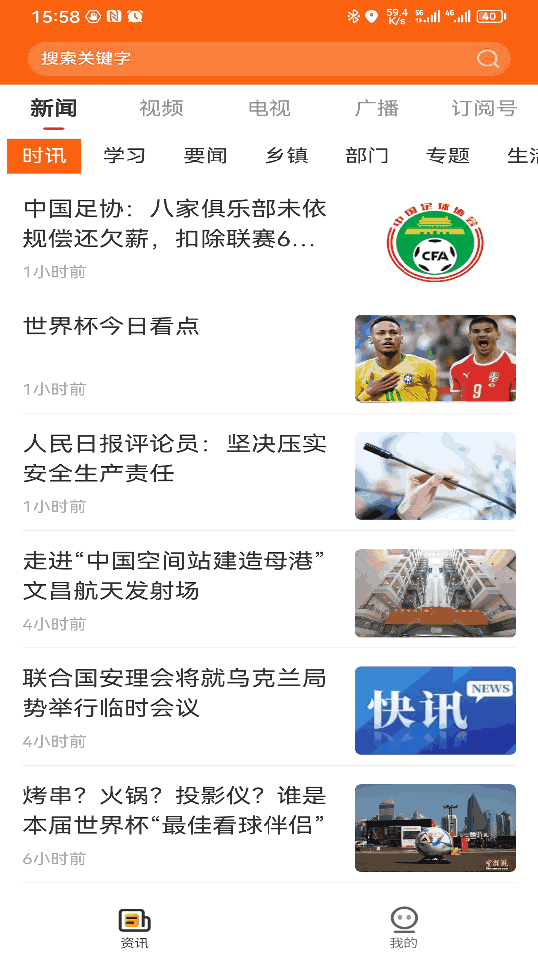 花漾沭陽