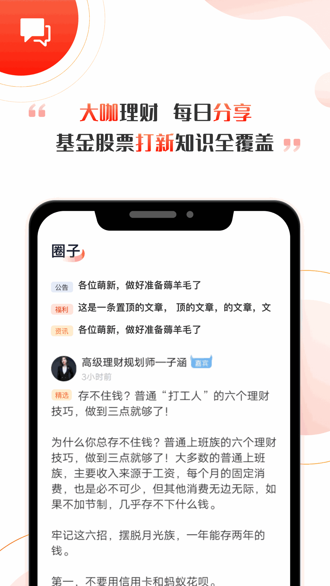 啟牛