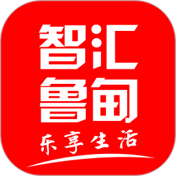 智匯魯甸