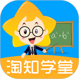 淘知學堂