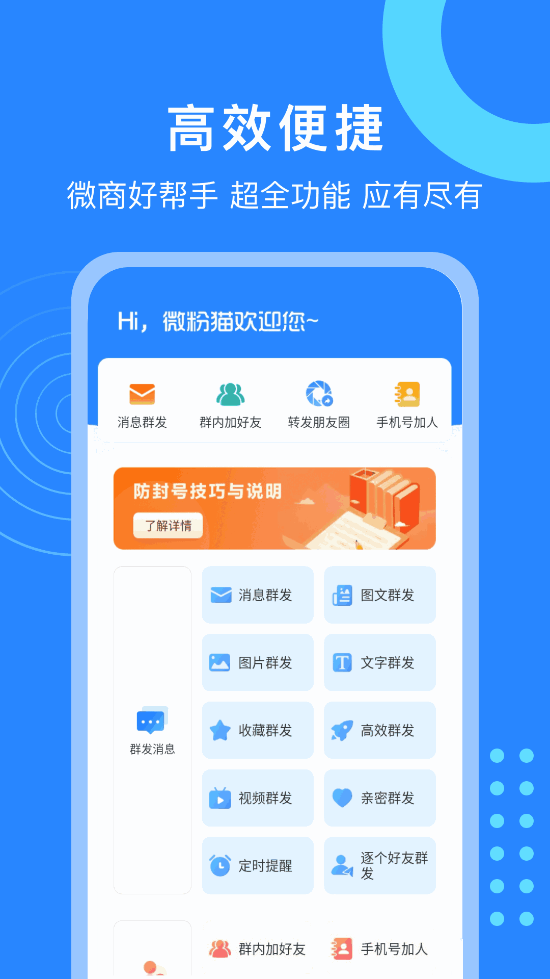 微粉貓