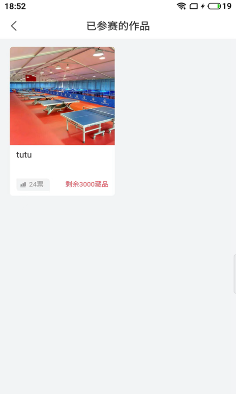 成長影音