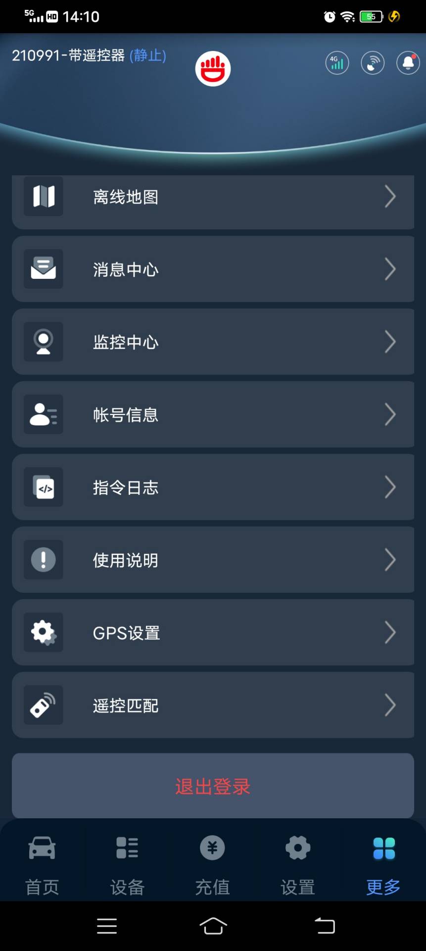 盡在掌控
