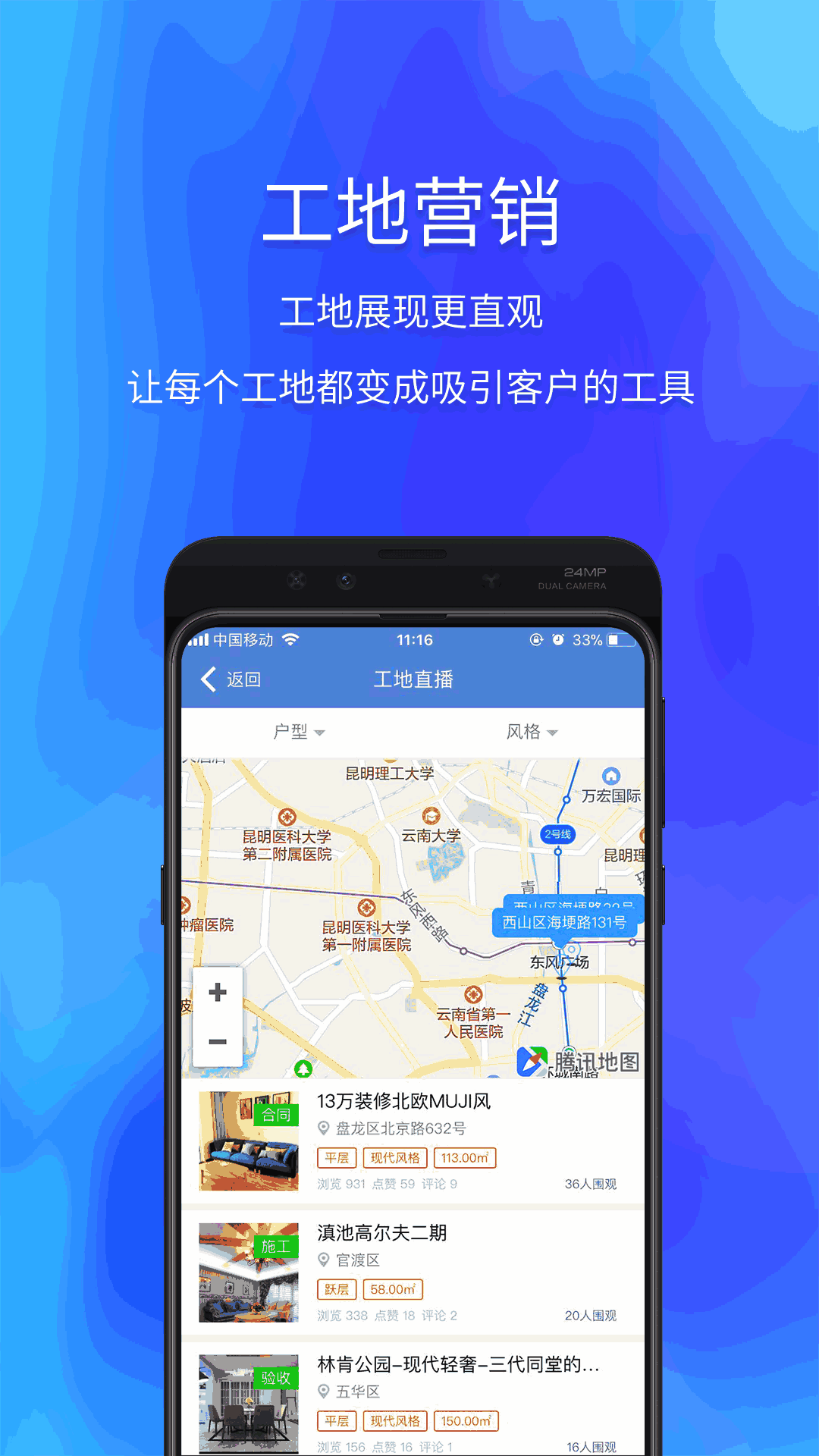 云智裝