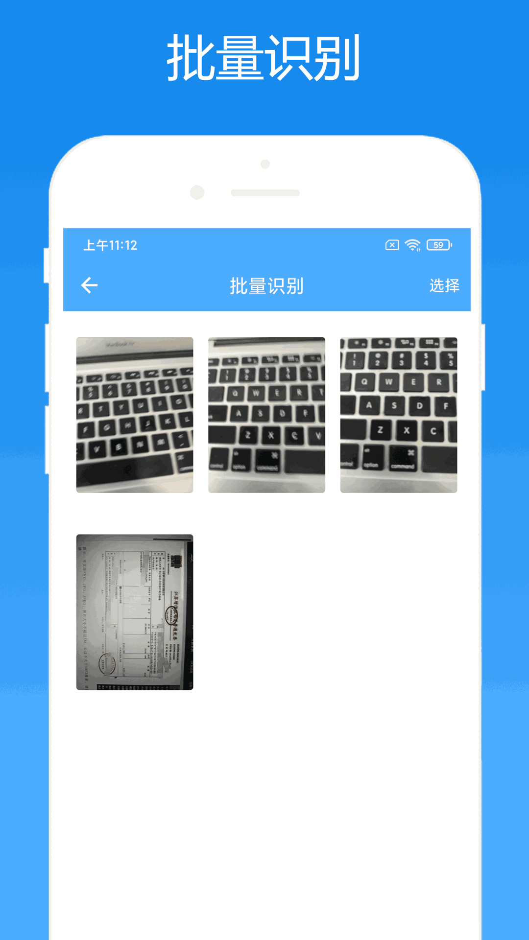 會計助手