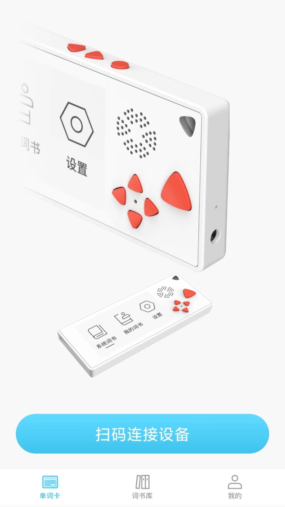 漢王易學