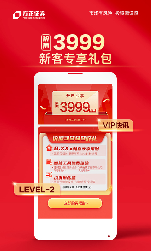 小方客戶端