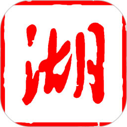 湖北日報